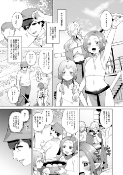 Page 93 of Isekai OneeThe Dangerous Seduction of an Older Woman in Another World