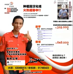 Page 37 of Maid Sex Reiwa-chan