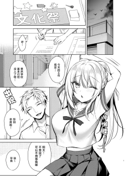 Page 4 of Maid Sex Reiwa-chan