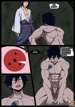 Page 6 of Cross dimensions surprise 1 Gary ver