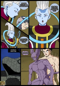 Page 3 of Cross dimensions surprise 2