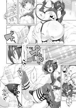 Page 25 of サキュバストライアル