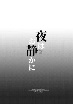 Page 2 of Yoru Wa Oshizukani