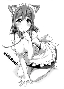 Page 6 of Kemomimi Maid ni Nacchatta Hon Omake | 成爲了獸耳娘女僕的故事 附錄本