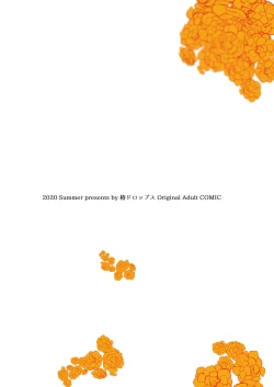 Page 32 of Femme fatale 運命の人