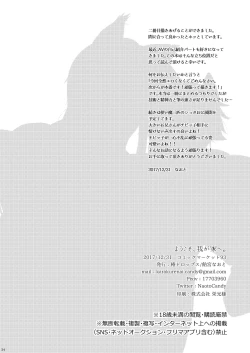 Page 34 of ーWelcome home to our houseー