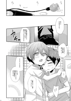 Page 26 of SHOUNEN AFTER DAYS