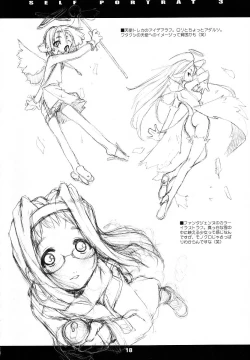 Page 18 of SELF PORTRAIT 3