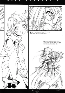 Page 21 of SELF PORTRAIT 3