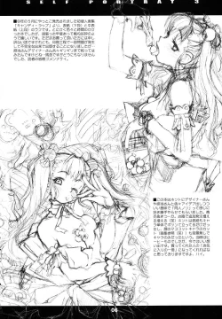 Page 6 of SELF PORTRAIT 3