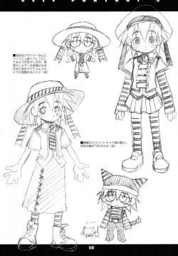 Page 8 of SELF PORTRAIT 3