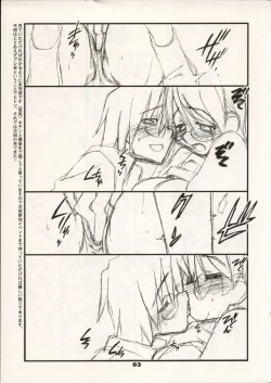 Page 3 of "Satoukun" tribute-P