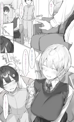 Page 11 of Onee-chan wa Milk Aji