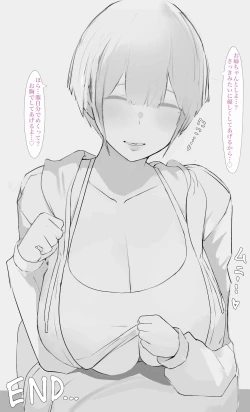 Page 85 of Onee-chan wa Milk Aji