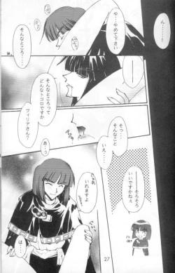 Page 22 of Himitsu