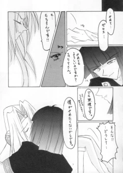 Page 4 of Himitsu
