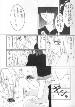 Page 8 of Himitsu