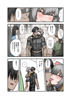 Page 3 of Yuusha no Isshuukan Kishi Danchou Hen