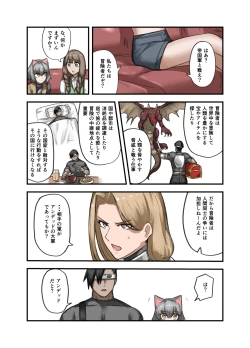 Page 8 of Yuusha no Isshuukan Kishi Danchou Hen