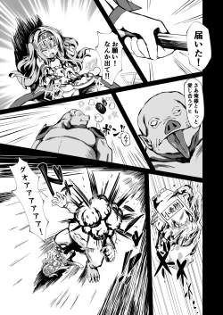 Page 27 of #Henshin Shichaimashita - magical girl artina
