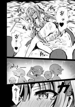 Page 36 of #Henshin Shichaimashita - magical girl artina
