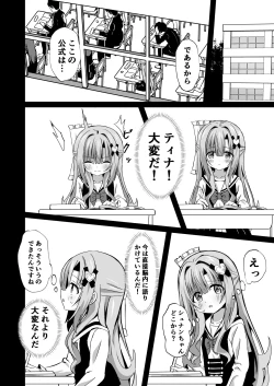 Page 42 of #Henshin Shichaimashita - magical girl artina