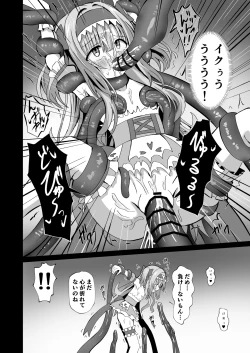 Page 52 of #Henshin Shichaimashita - magical girl artina