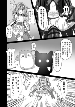 Page 60 of #Henshin Shichaimashita - magical girl artina