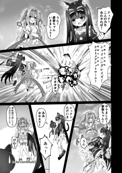 Page 63 of #Henshin Shichaimashita - magical girl artina