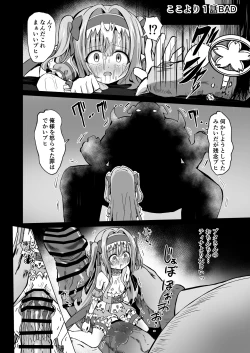 Page 64 of #Henshin Shichaimashita - magical girl artina