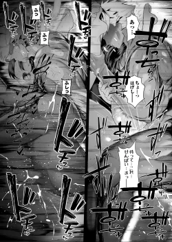 Page 140 of Boku no Class no GraDol ga Zetsurin Chinko ni Ochiru made