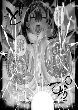 Page 163 of Boku no Class no GraDol ga Zetsurin Chinko ni Ochiru made