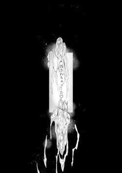 Page 166 of Boku no Class no GraDol ga Zetsurin Chinko ni Ochiru made