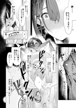 Page 20 of Boku no Class no GraDol ga Zetsurin Chinko ni Ochiru made