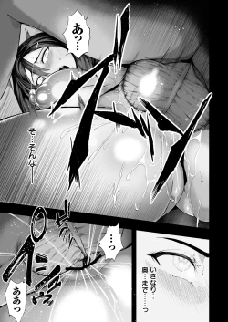 Page 33 of Boku no Class no GraDol ga Zetsurin Chinko ni Ochiru made