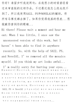 Page 21 of Gattaishiro! Nyaruko-san