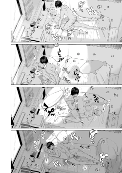 Page 35 of Osananajimi to Gachi Koubi.