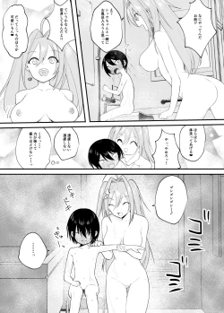 Page 17 of Shindou to Utawareta Ore no Osananajimi ga "Mahou Shoujo" ni Henshi Seichou shita Nikutai de Seiheki Hizamasareru Hanashi