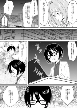 Page 21 of Shindou to Utawareta Ore no Osananajimi ga "Mahou Shoujo" ni Henshi Seichou shita Nikutai de Seiheki Hizamasareru Hanashi