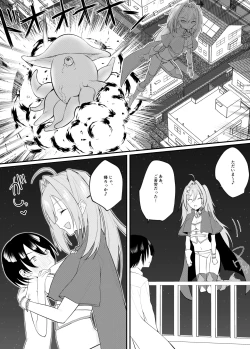 Page 22 of Shindou to Utawareta Ore no Osananajimi ga "Mahou Shoujo" ni Henshi Seichou shita Nikutai de Seiheki Hizamasareru Hanashi