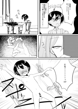 Page 26 of Shindou to Utawareta Ore no Osananajimi ga "Mahou Shoujo" ni Henshi Seichou shita Nikutai de Seiheki Hizamasareru Hanashi