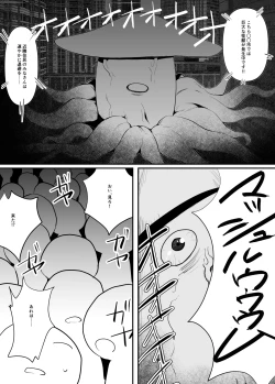 Page 2 of Shindou to Utawareta Ore no Osananajimi ga "Mahou Shoujo" ni Henshi Seichou shita Nikutai de Seiheki Hizamasareru Hanashi