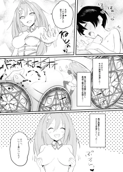 Page 30 of Shindou to Utawareta Ore no Osananajimi ga "Mahou Shoujo" ni Henshi Seichou shita Nikutai de Seiheki Hizamasareru Hanashi