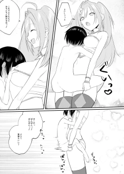 Page 34 of Shindou to Utawareta Ore no Osananajimi ga "Mahou Shoujo" ni Henshi Seichou shita Nikutai de Seiheki Hizamasareru Hanashi