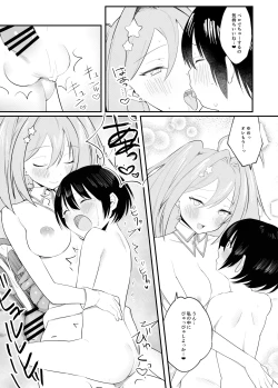 Page 48 of Shindou to Utawareta Ore no Osananajimi ga "Mahou Shoujo" ni Henshi Seichou shita Nikutai de Seiheki Hizamasareru Hanashi