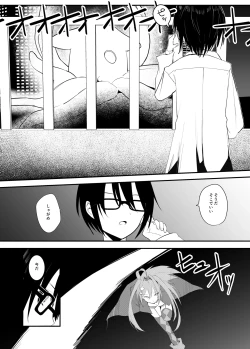 Page 5 of Shindou to Utawareta Ore no Osananajimi ga "Mahou Shoujo" ni Henshi Seichou shita Nikutai de Seiheki Hizamasareru Hanashi