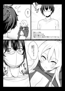 Page 15 of Gachikoi shiteru Uraakasan datta Hanashi