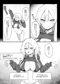 Page 19 of Gachikoi shiteru Uraakasan datta Hanashi