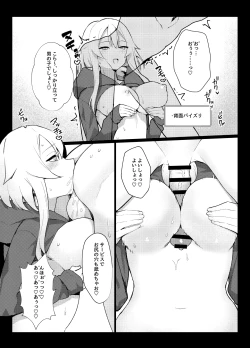 Page 27 of Gachikoi shiteru Uraakasan datta Hanashi