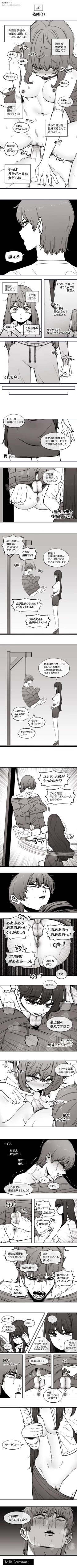 Page 2 of 202405 의뢰_Part1